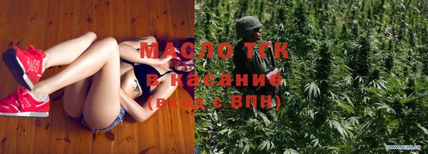 MESCALINE Вяземский