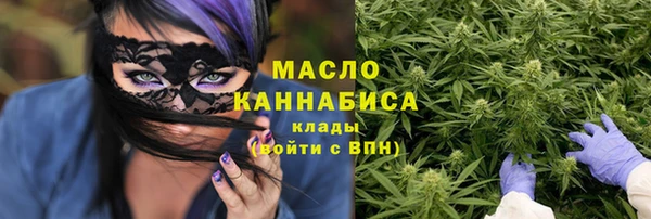 MESCALINE Вяземский