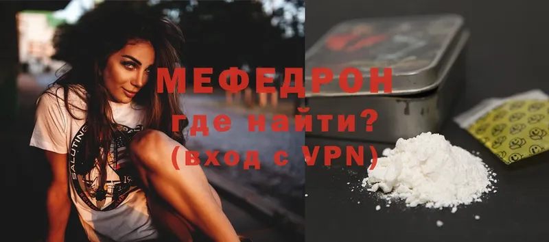 shop какой сайт  купить закладку  Лагань  Меф mephedrone 